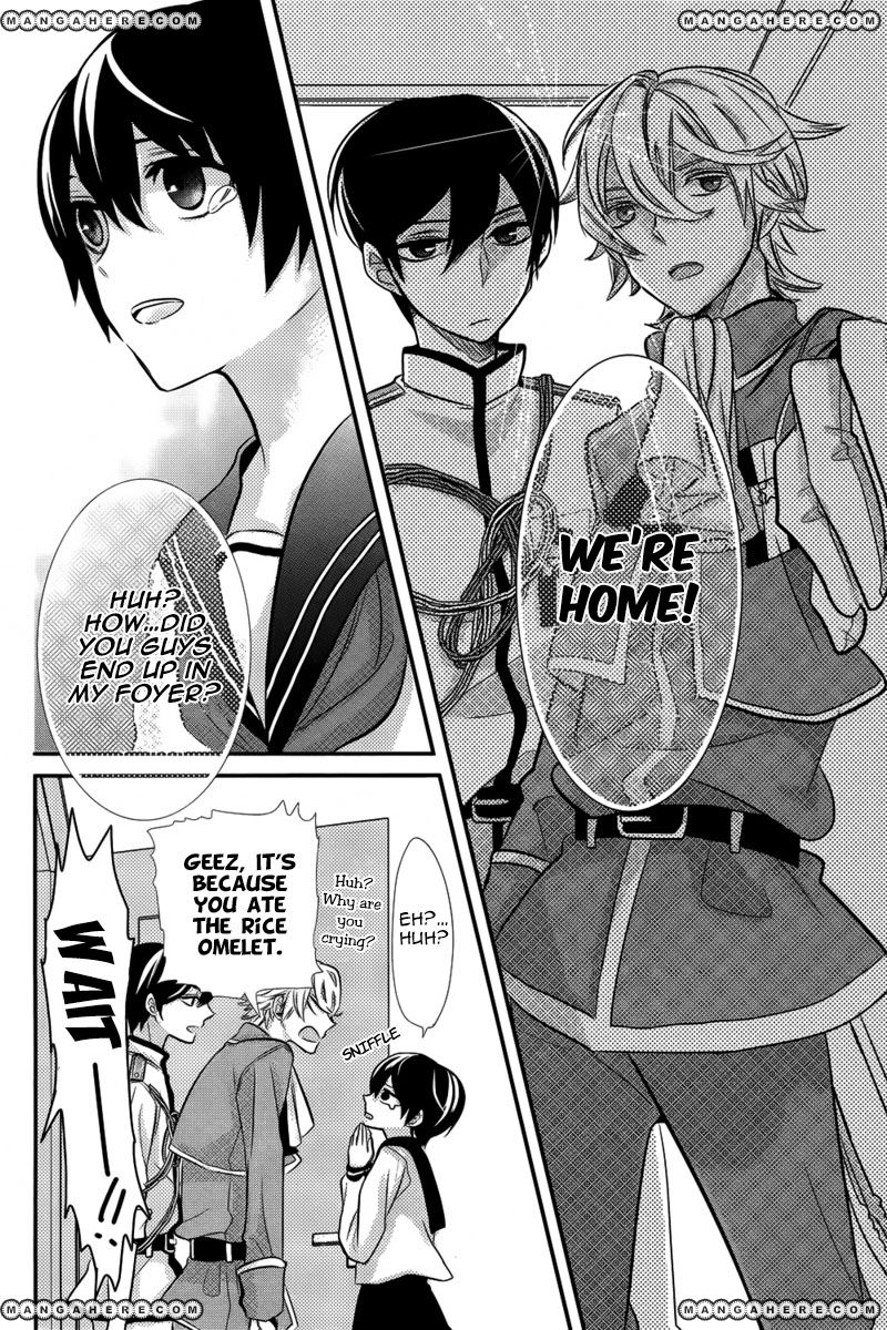 Komugi To Sekai No Ryouri-Kun Chapter 1 #33