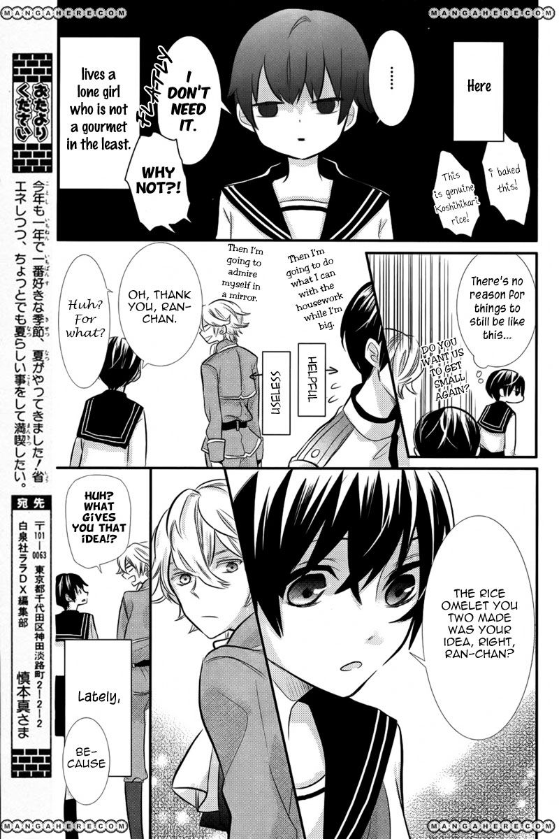 Komugi To Sekai No Ryouri-Kun Chapter 1 #39