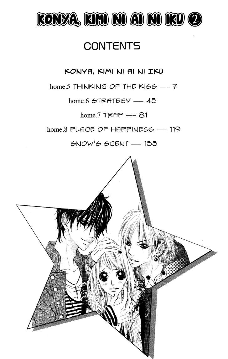 Konya, Kimi Ni Ai Ni Iku Chapter 5 #5