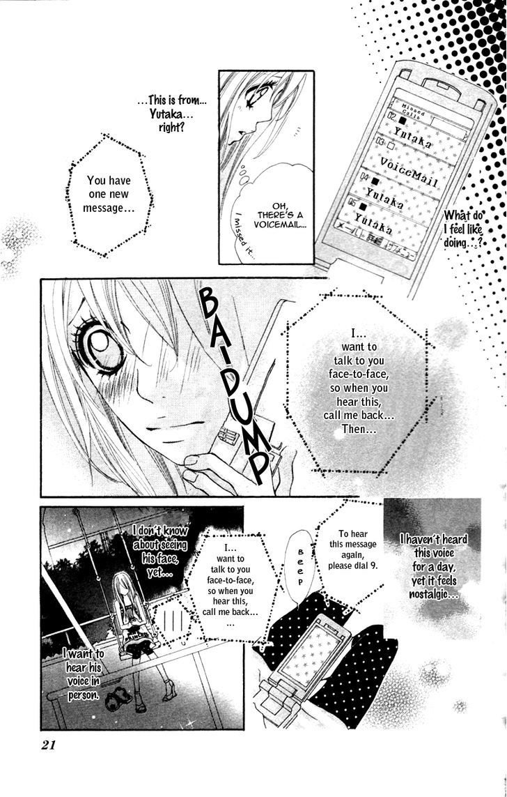 Konya, Kimi Ni Ai Ni Iku Chapter 5 #20