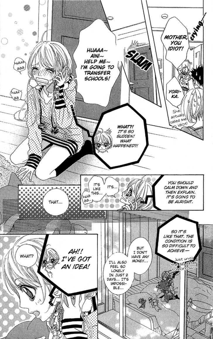 Konya, Kimi Ni Ai Ni Iku Chapter 1 #16