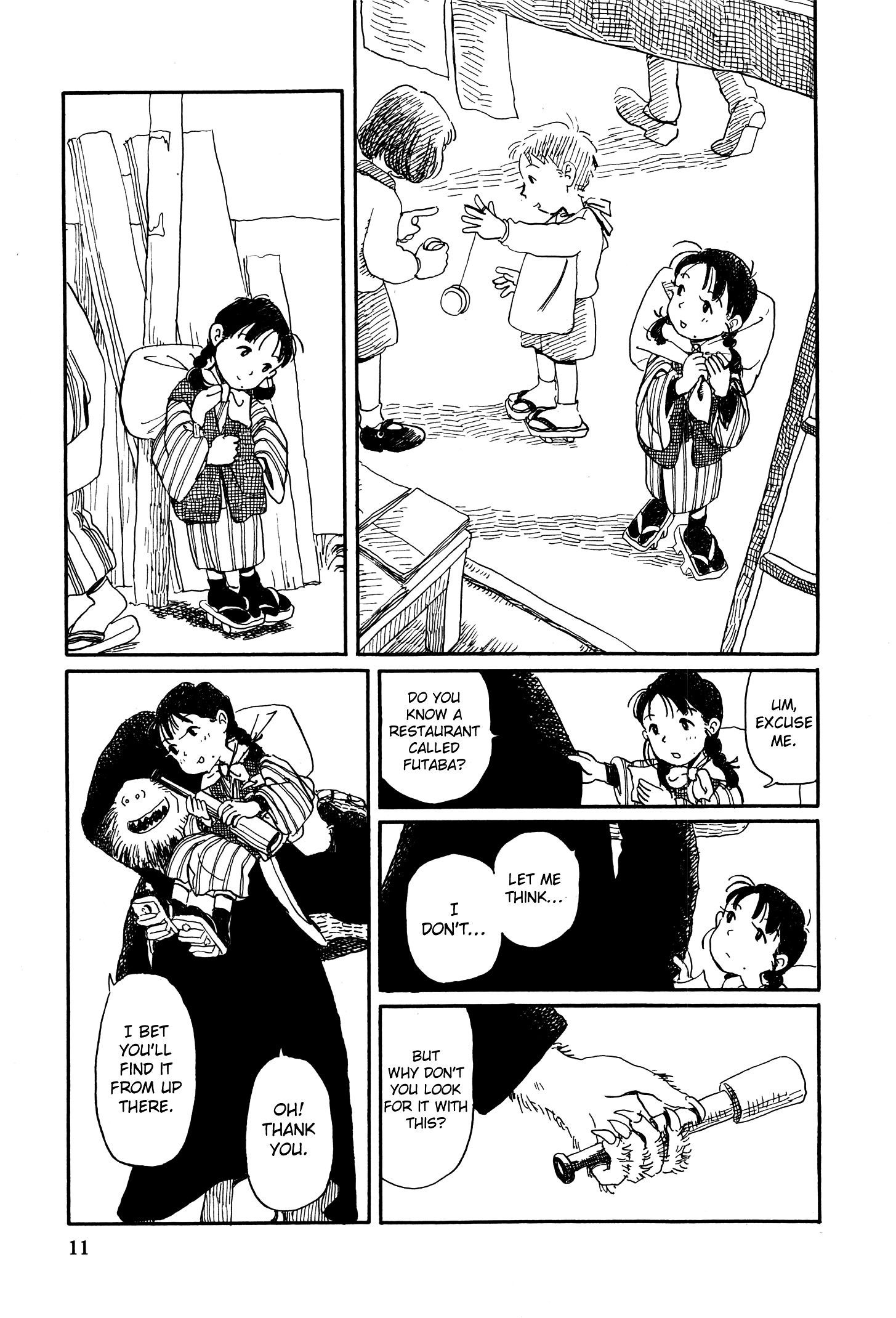 Kono Sekai No Katasumini Chapter 1 #10