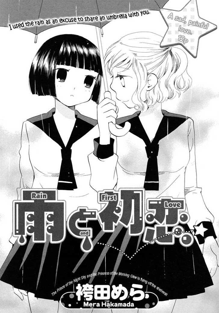 Kono Negai Ga Kanau Nara Chapter 3 #2