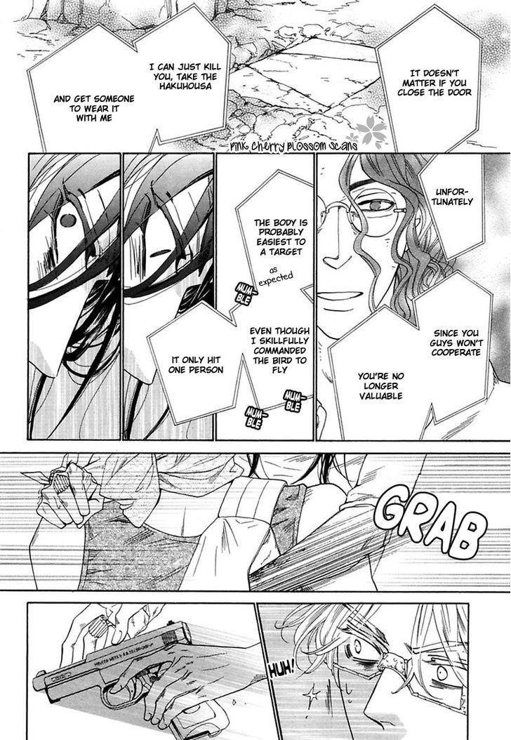 Shuuten Unknown Chapter 31 #5