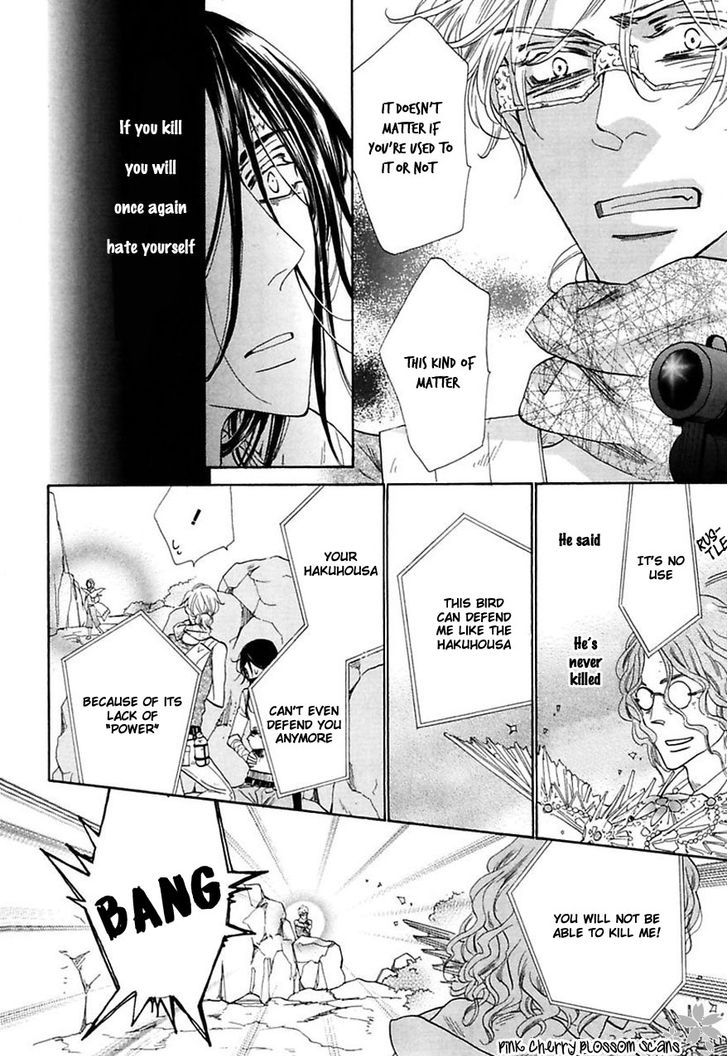 Shuuten Unknown Chapter 31 #9