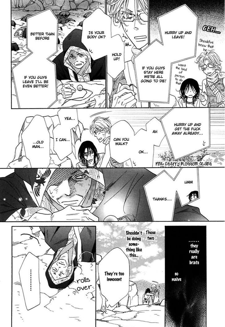 Shuuten Unknown Chapter 31 #19