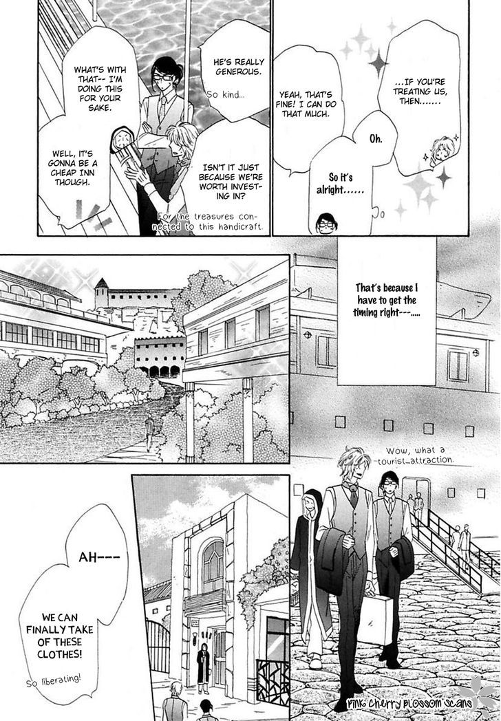 Shuuten Unknown Chapter 24 #27