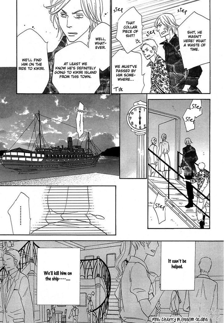 Shuuten Unknown Chapter 23 #24