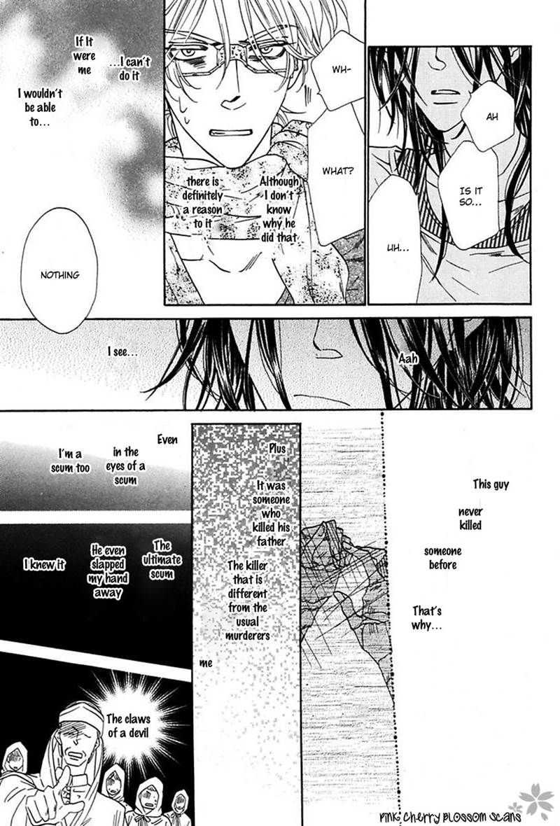 Shuuten Unknown Chapter 17 #12