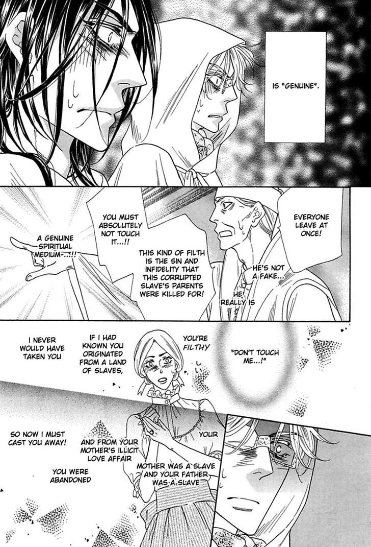 Shuuten Unknown Chapter 16 #5