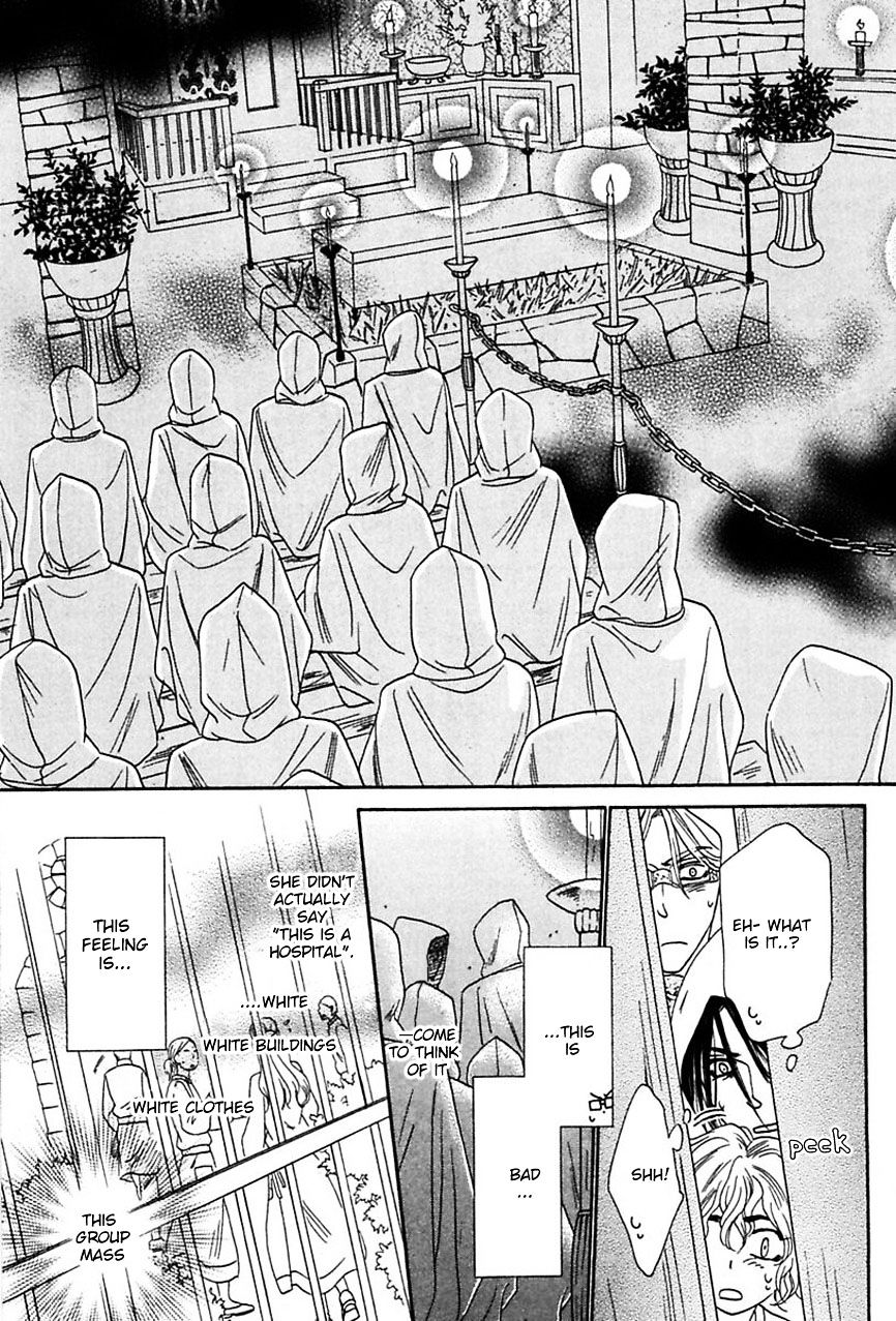 Shuuten Unknown Chapter 15 #12