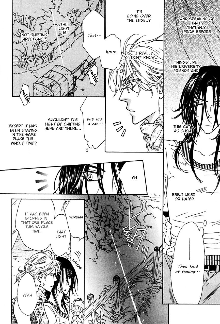 Shuuten Unknown Chapter 13 #9