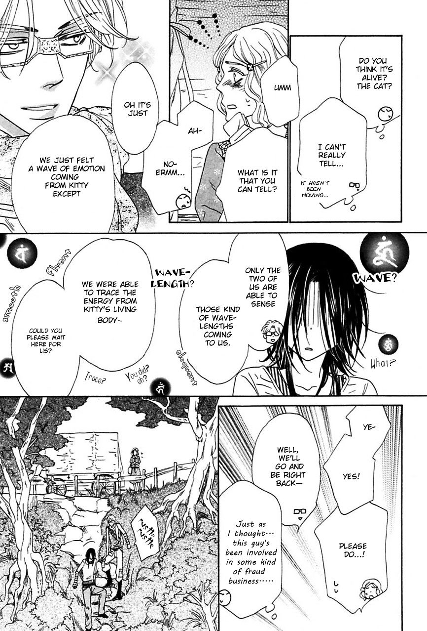 Shuuten Unknown Chapter 13 #10