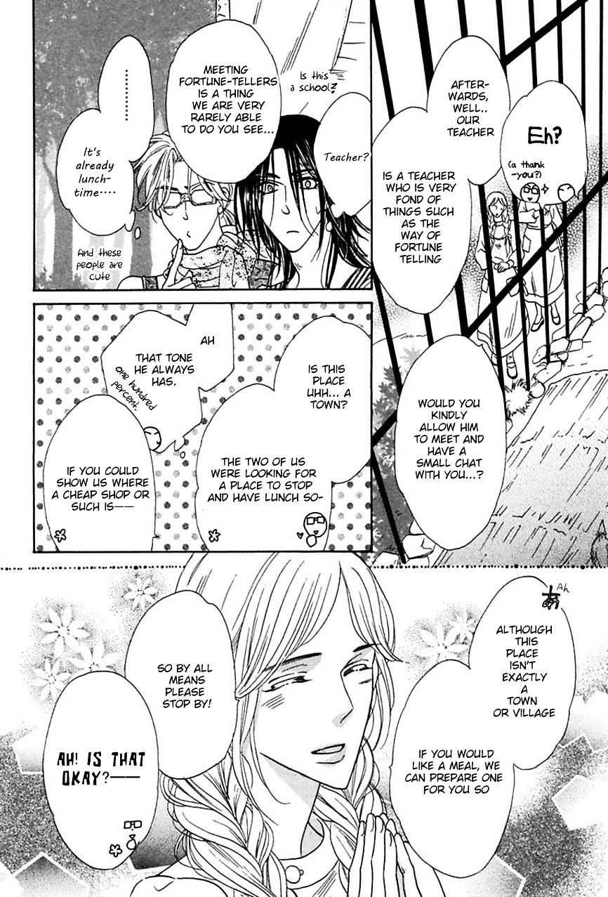 Shuuten Unknown Chapter 14 #13