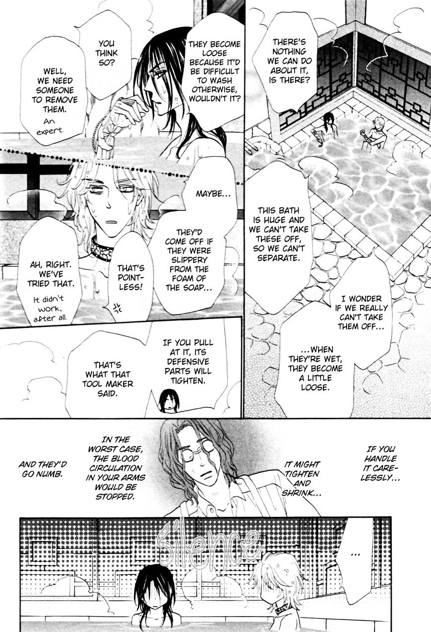 Shuuten Unknown Chapter 11 #3