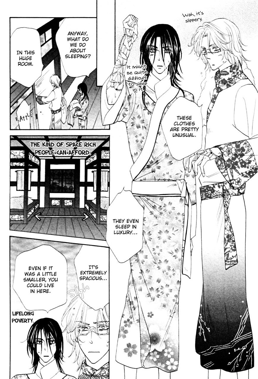 Shuuten Unknown Chapter 11 #9