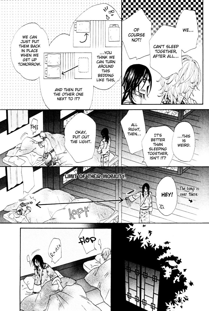 Shuuten Unknown Chapter 11 #12