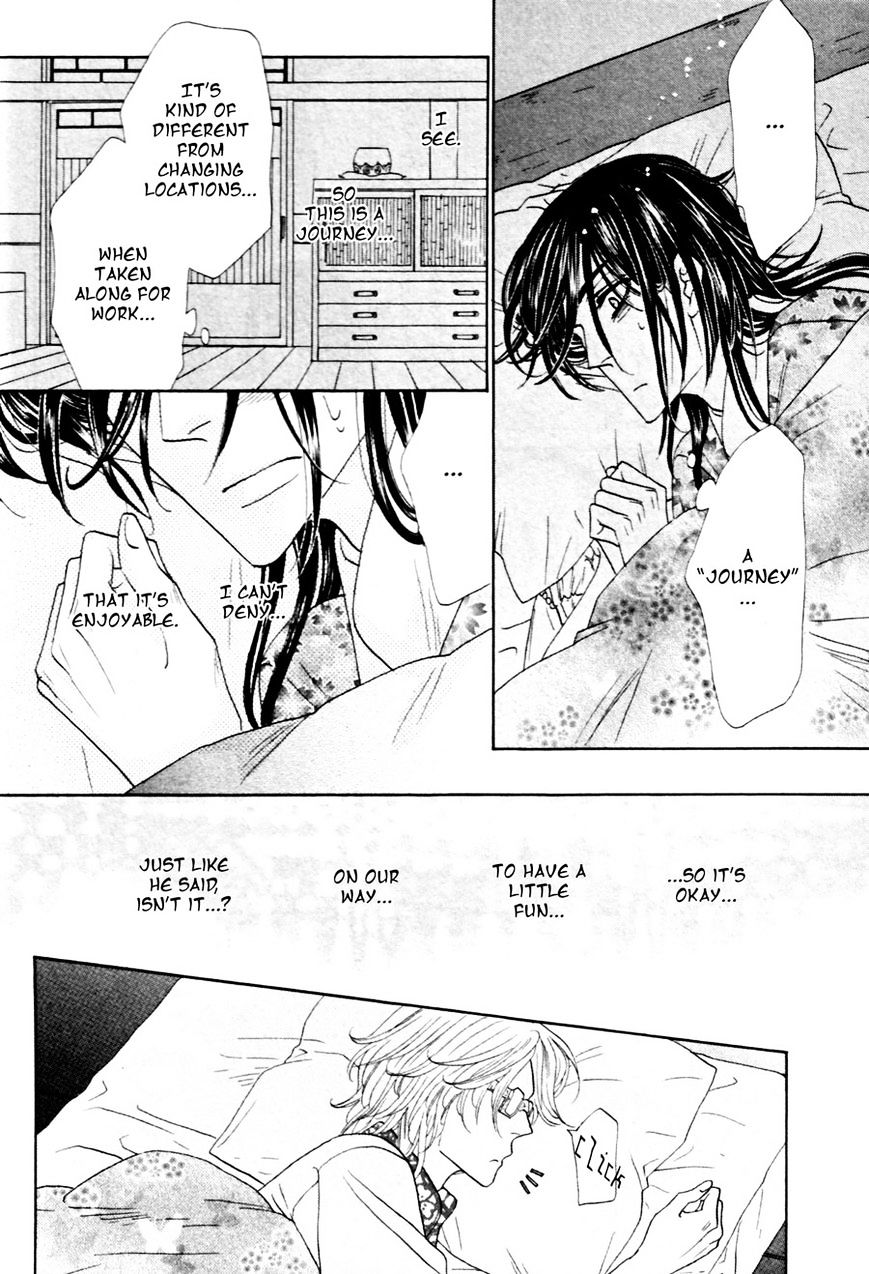 Shuuten Unknown Chapter 11 #13