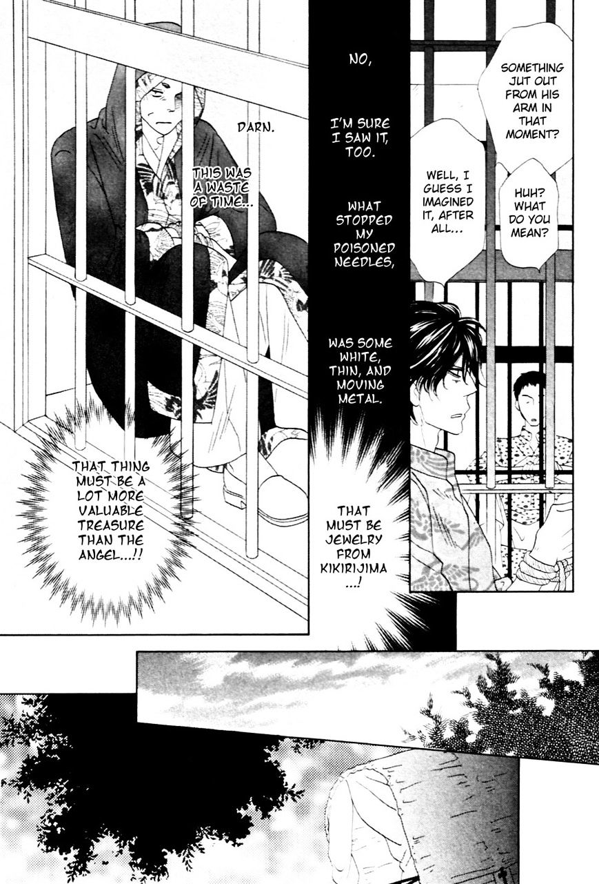 Shuuten Unknown Chapter 11 #18