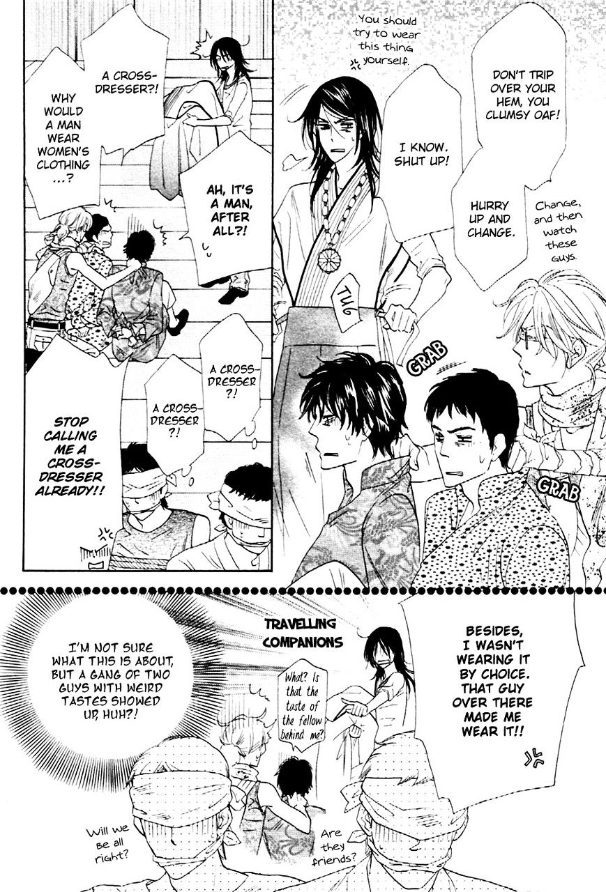 Shuuten Unknown Chapter 10 #7