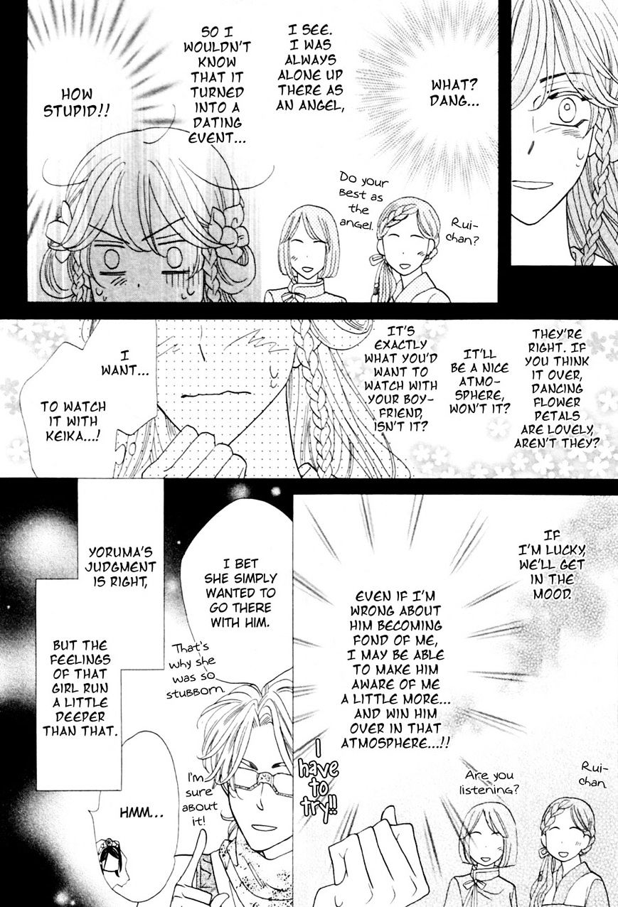 Shuuten Unknown Chapter 9 #11