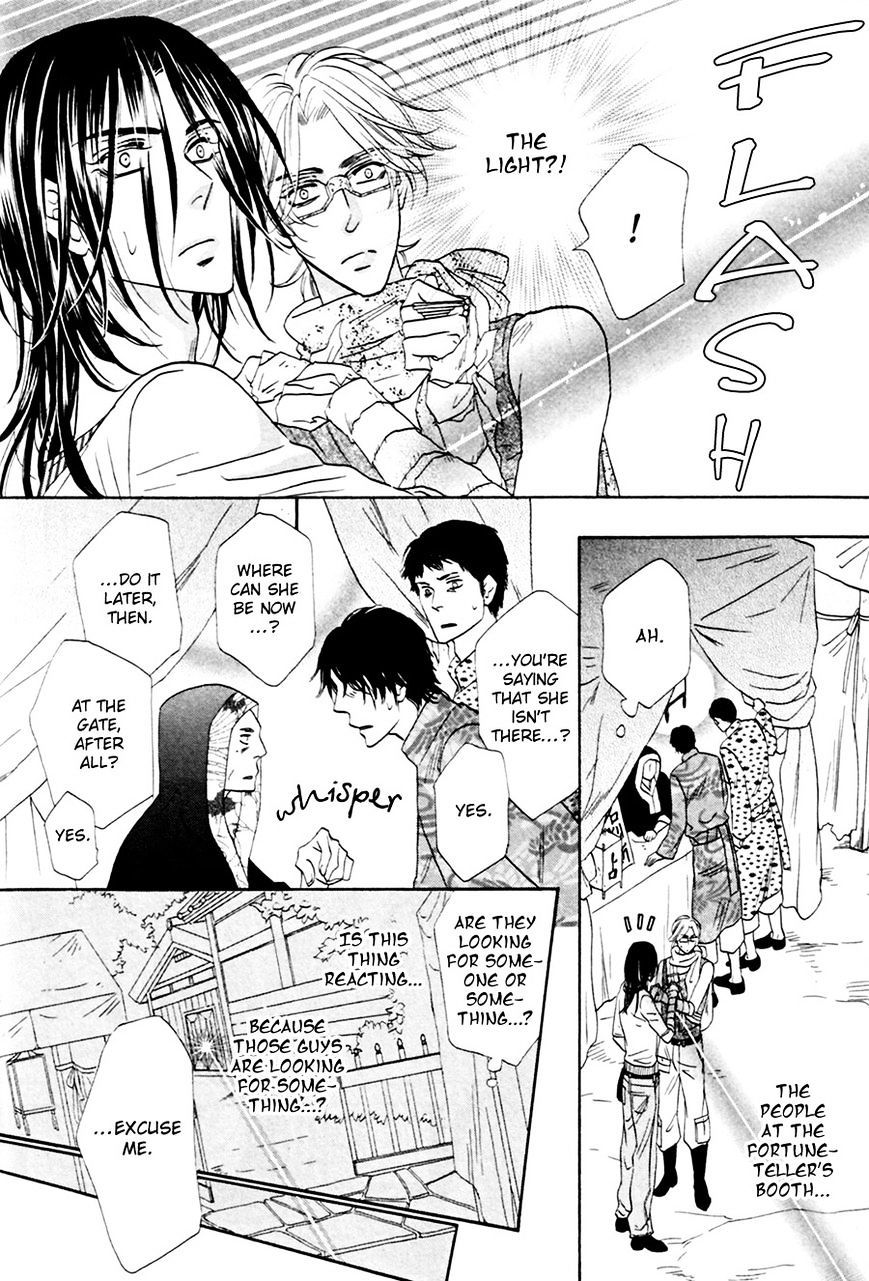 Shuuten Unknown Chapter 8 #3