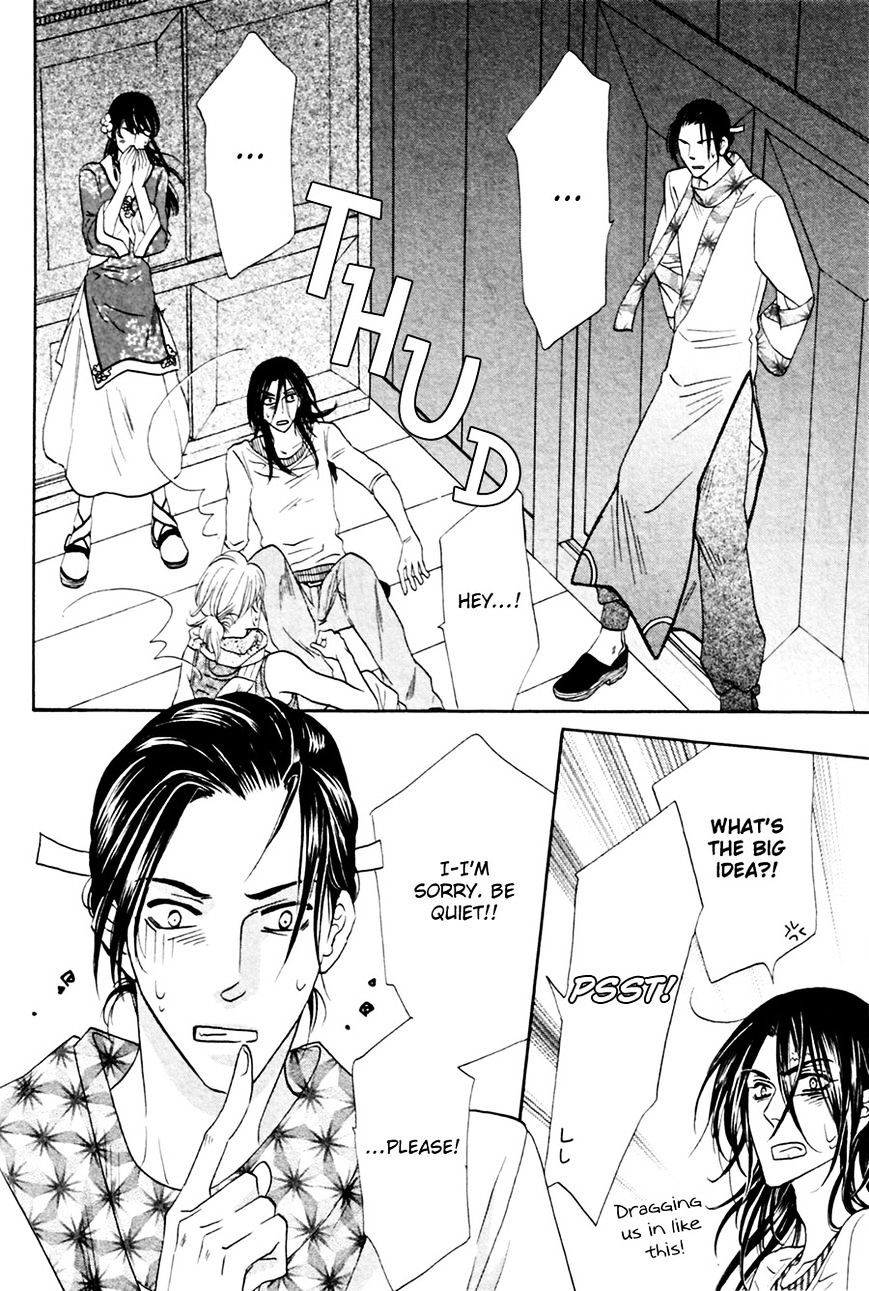 Shuuten Unknown Chapter 8 #9