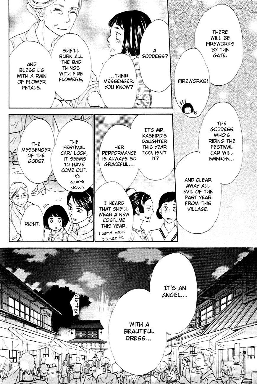 Shuuten Unknown Chapter 8 #19