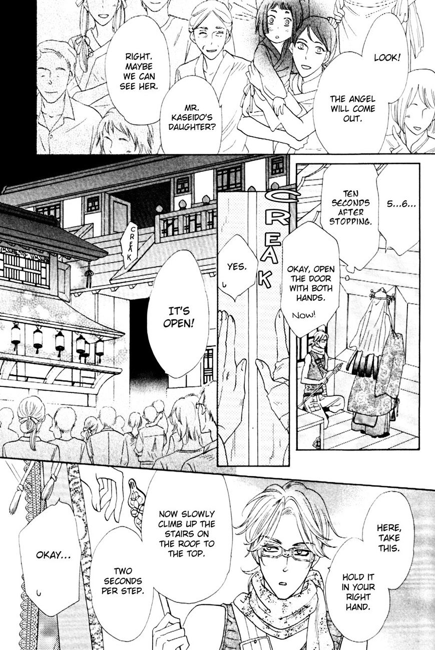 Shuuten Unknown Chapter 8 #30