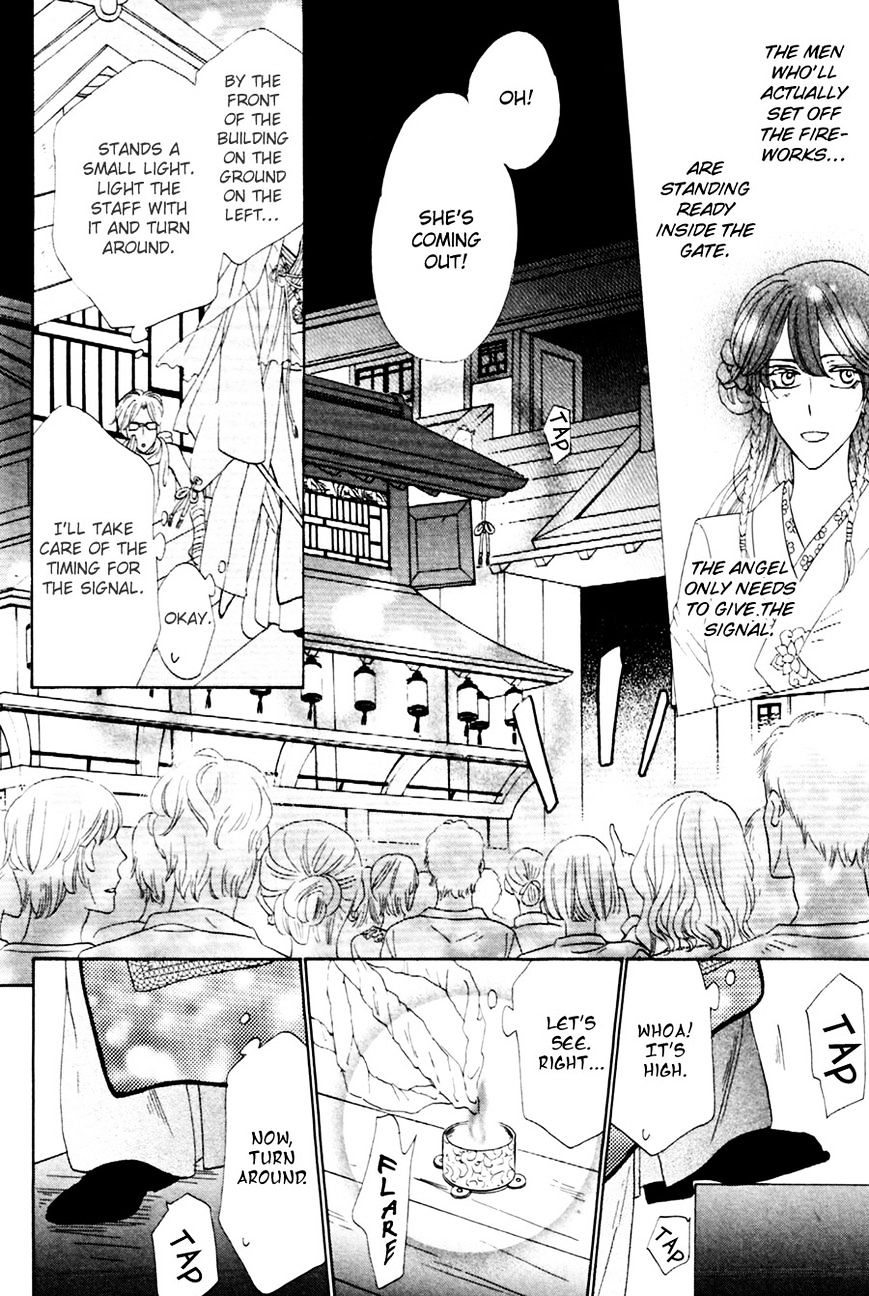 Shuuten Unknown Chapter 8 #31