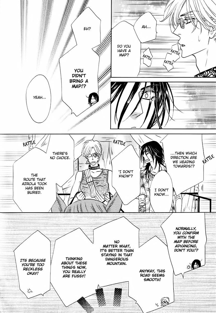 Shuuten Unknown Chapter 3 #12