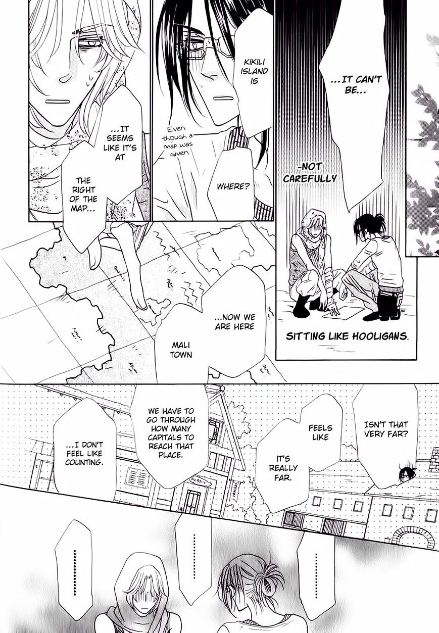 Shuuten Unknown Chapter 3 #28