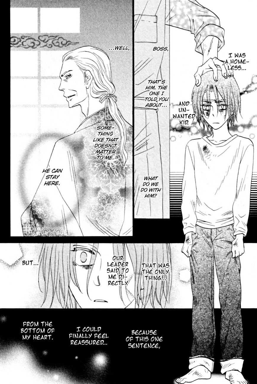 Shuuten Unknown Chapter 2 #3