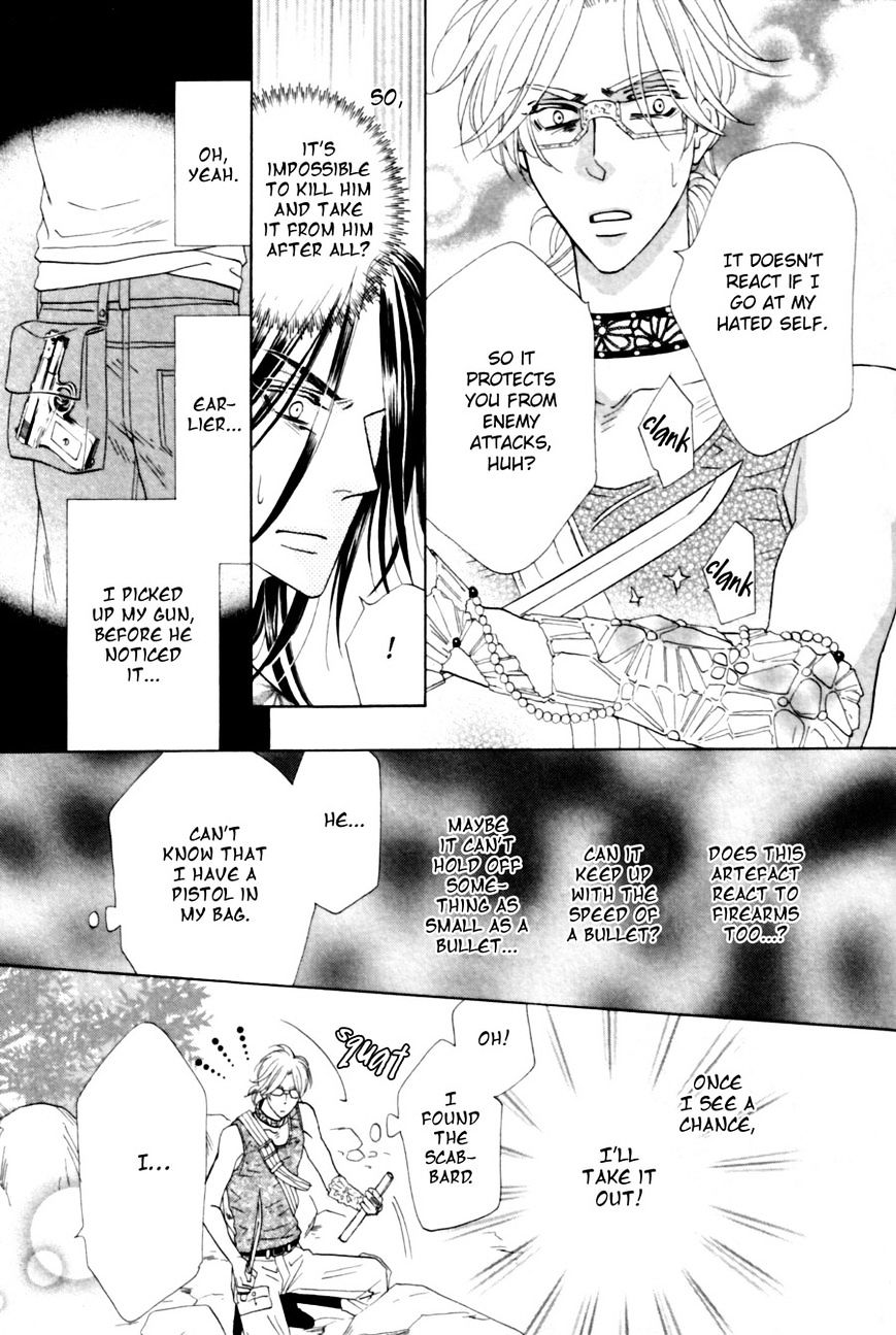 Shuuten Unknown Chapter 2 #8