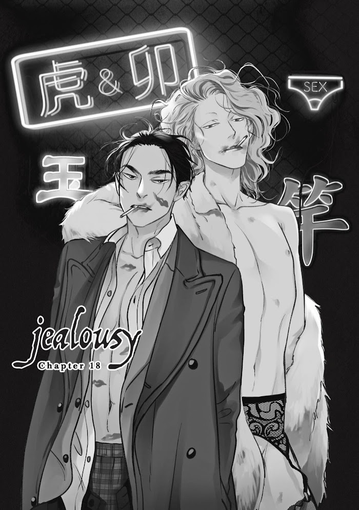 Jealousy (Scarlet Beriko) Chapter 18 #3