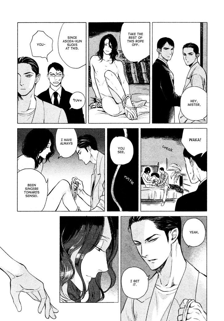 Jealousy (Scarlet Beriko) Chapter 1 #25