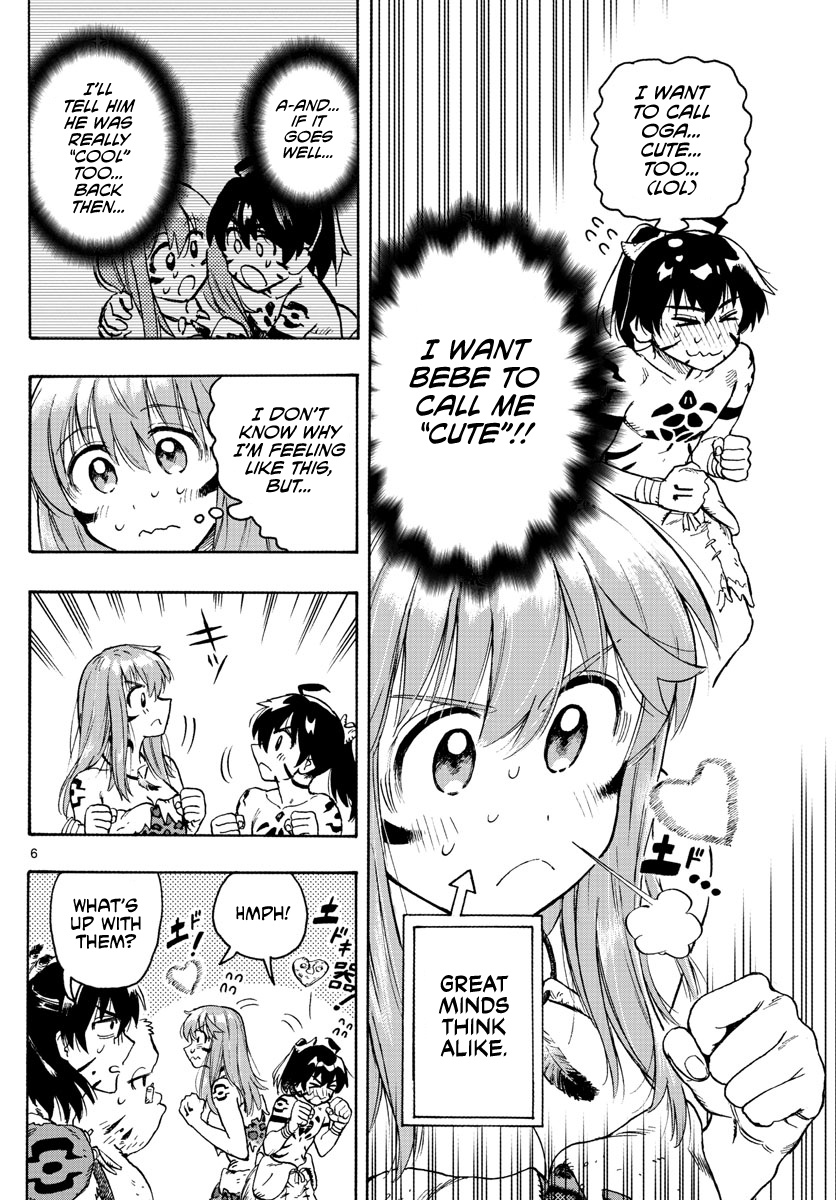 World's First Romcom: Oga & Bebe Chapter 12 #6