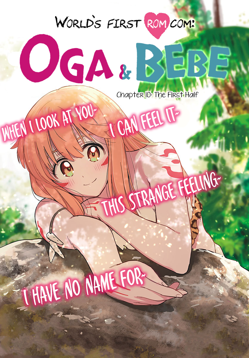 World's First Romcom: Oga & Bebe Chapter 10 #1