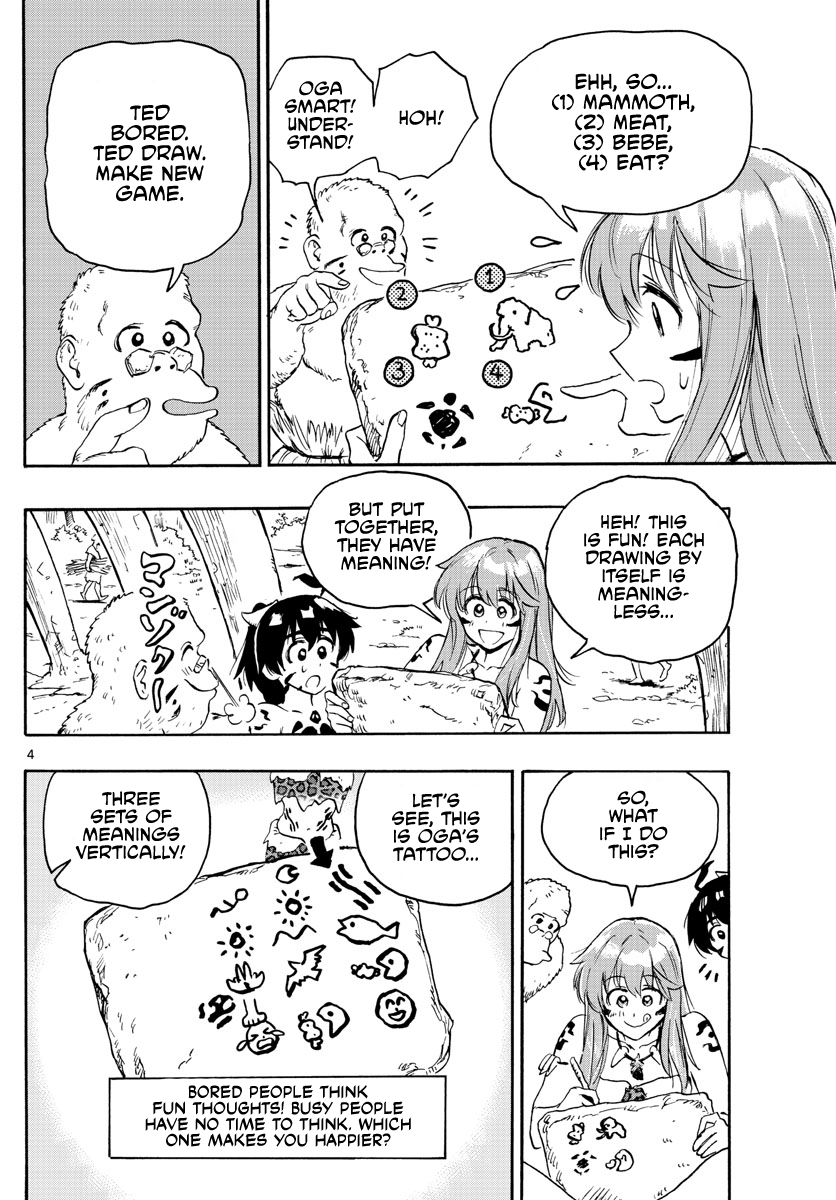 World's First Romcom: Oga & Bebe Chapter 8 #4