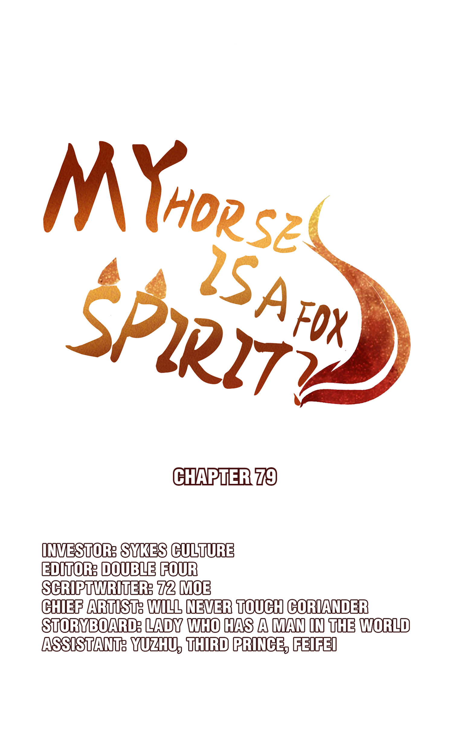 My Horse Is A Fox Spirit? Chapter 85 #2