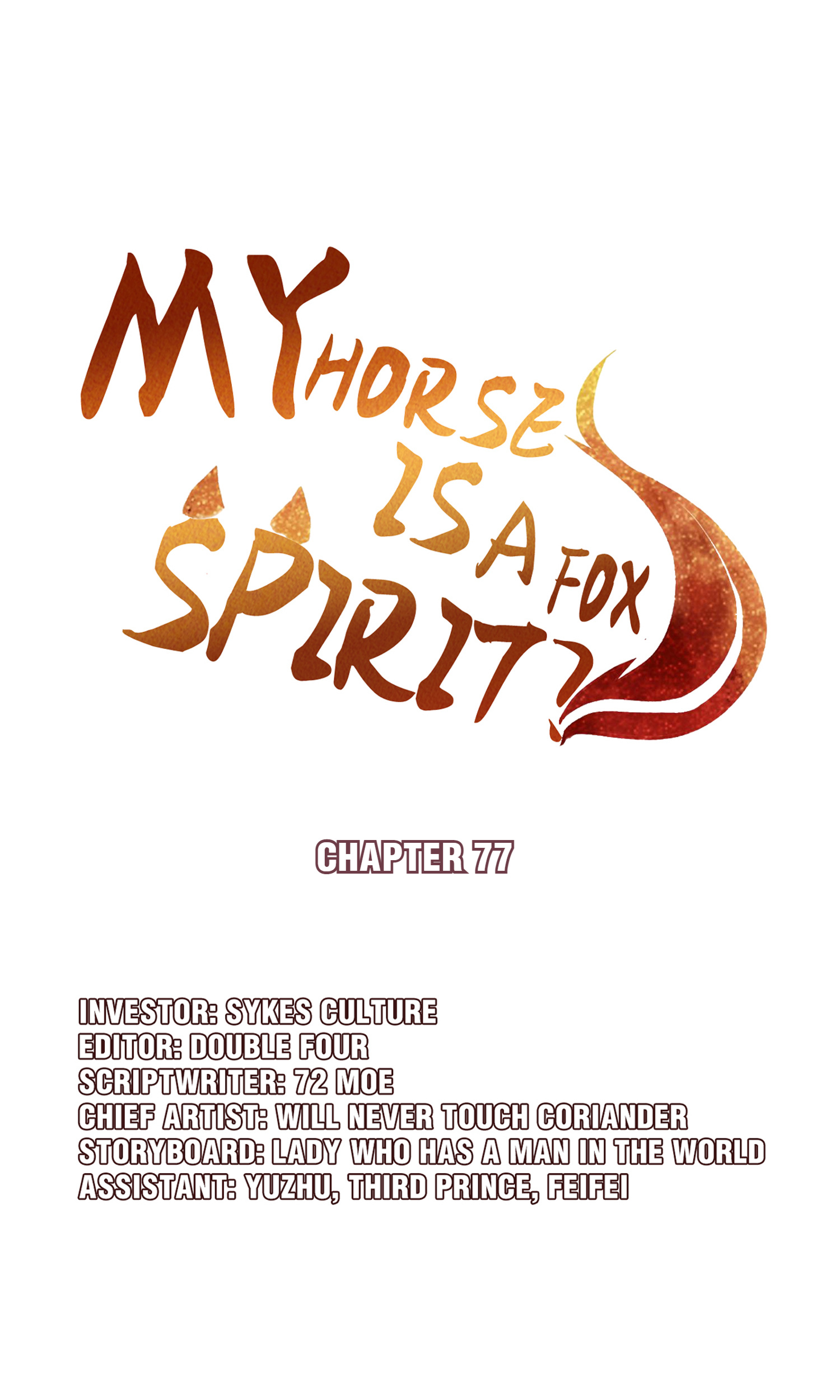 My Horse Is A Fox Spirit? Chapter 83 #1