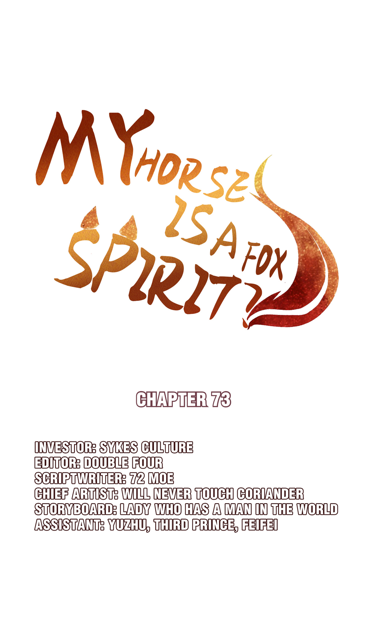My Horse Is A Fox Spirit? Chapter 79 #1