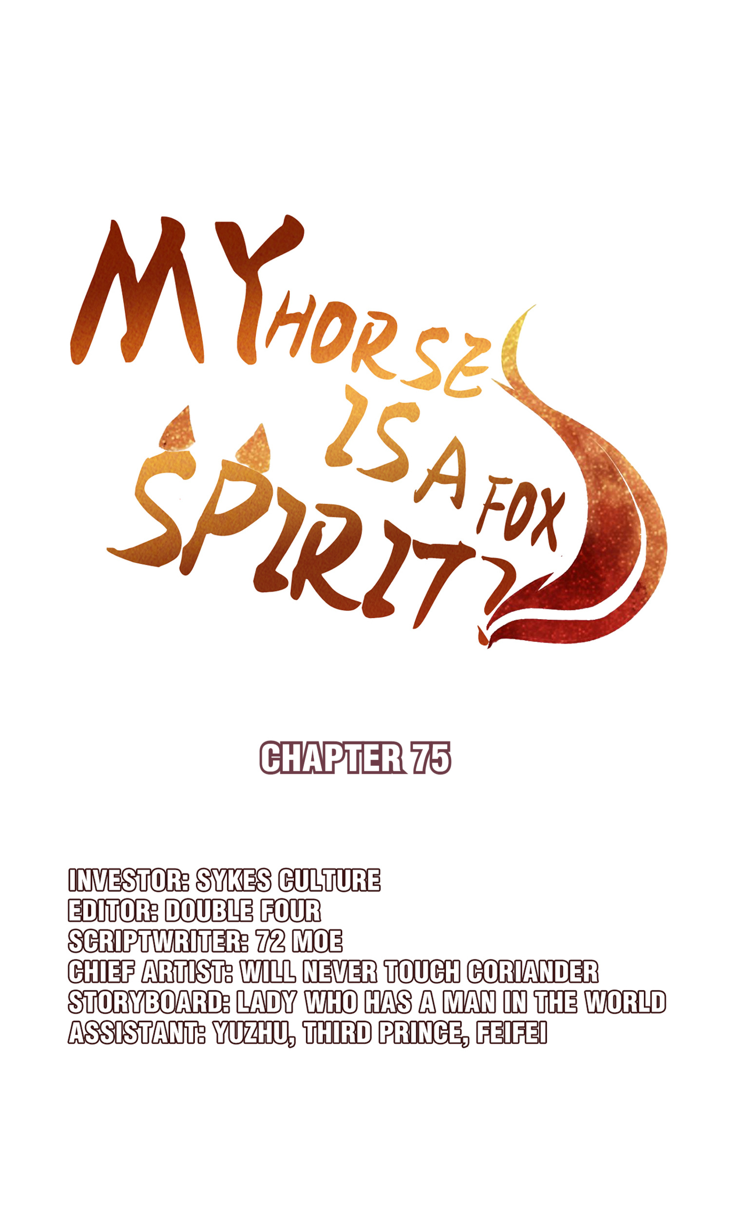 My Horse Is A Fox Spirit? Chapter 81 #1