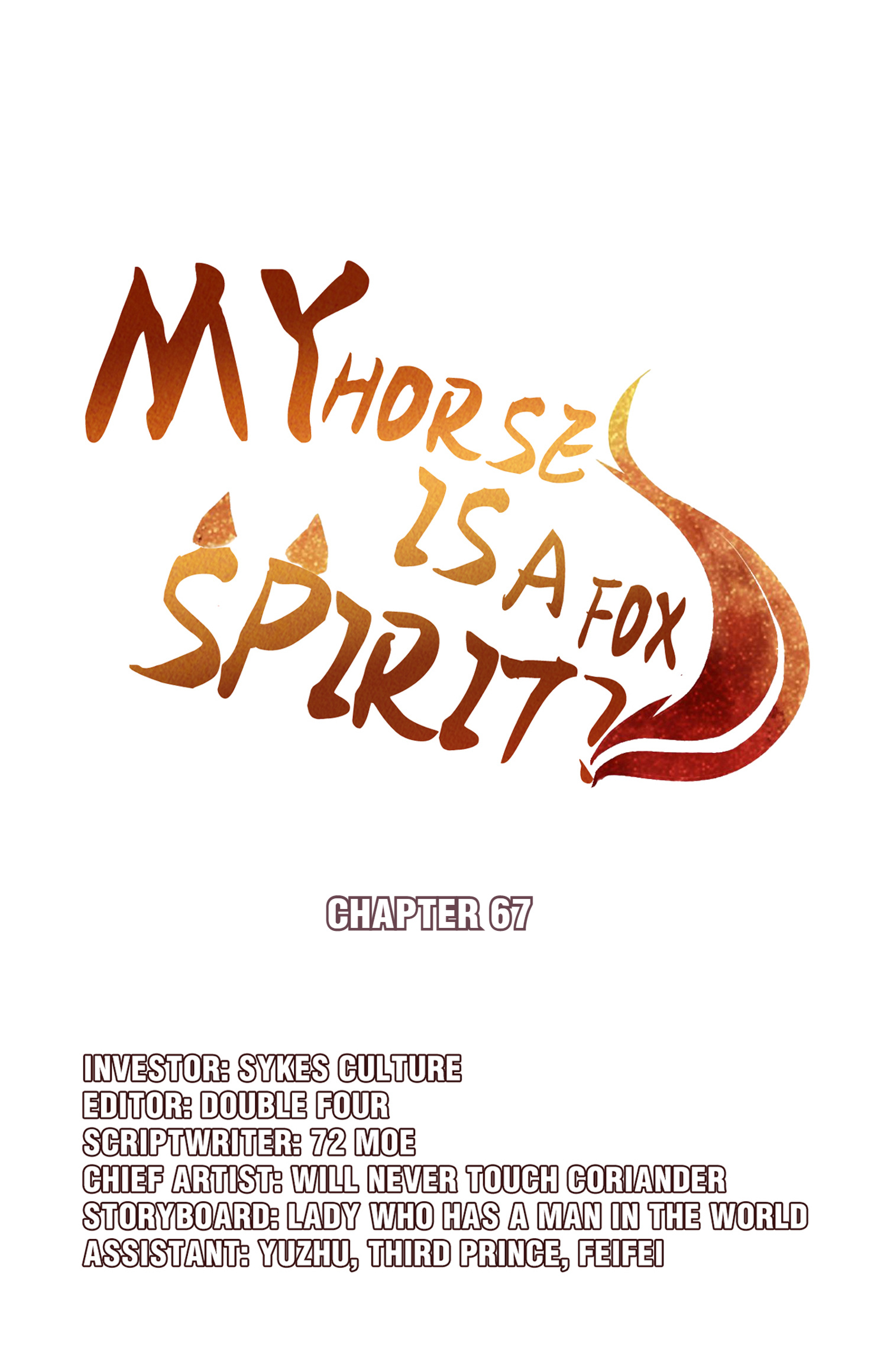 My Horse Is A Fox Spirit? Chapter 73 #3