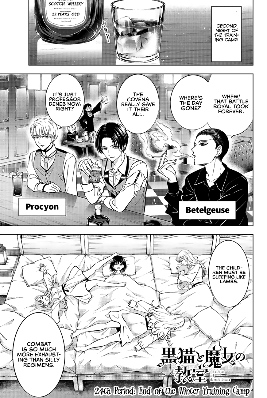 Kuroneko To Majo No Kyoushitsu Chapter 24 #2