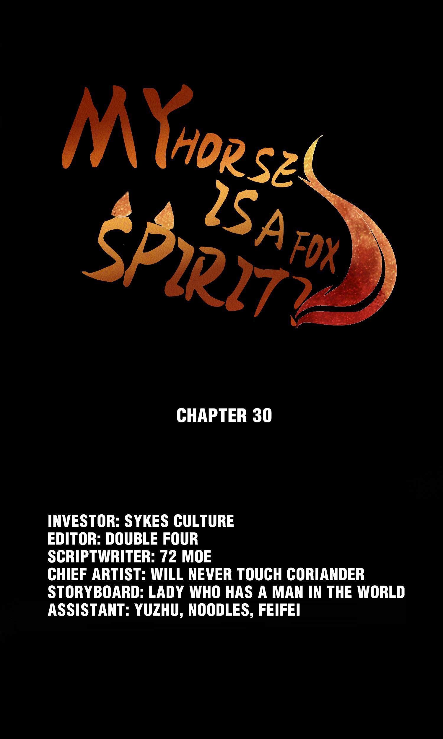 My Horse Is A Fox Spirit? Chapter 35 #1