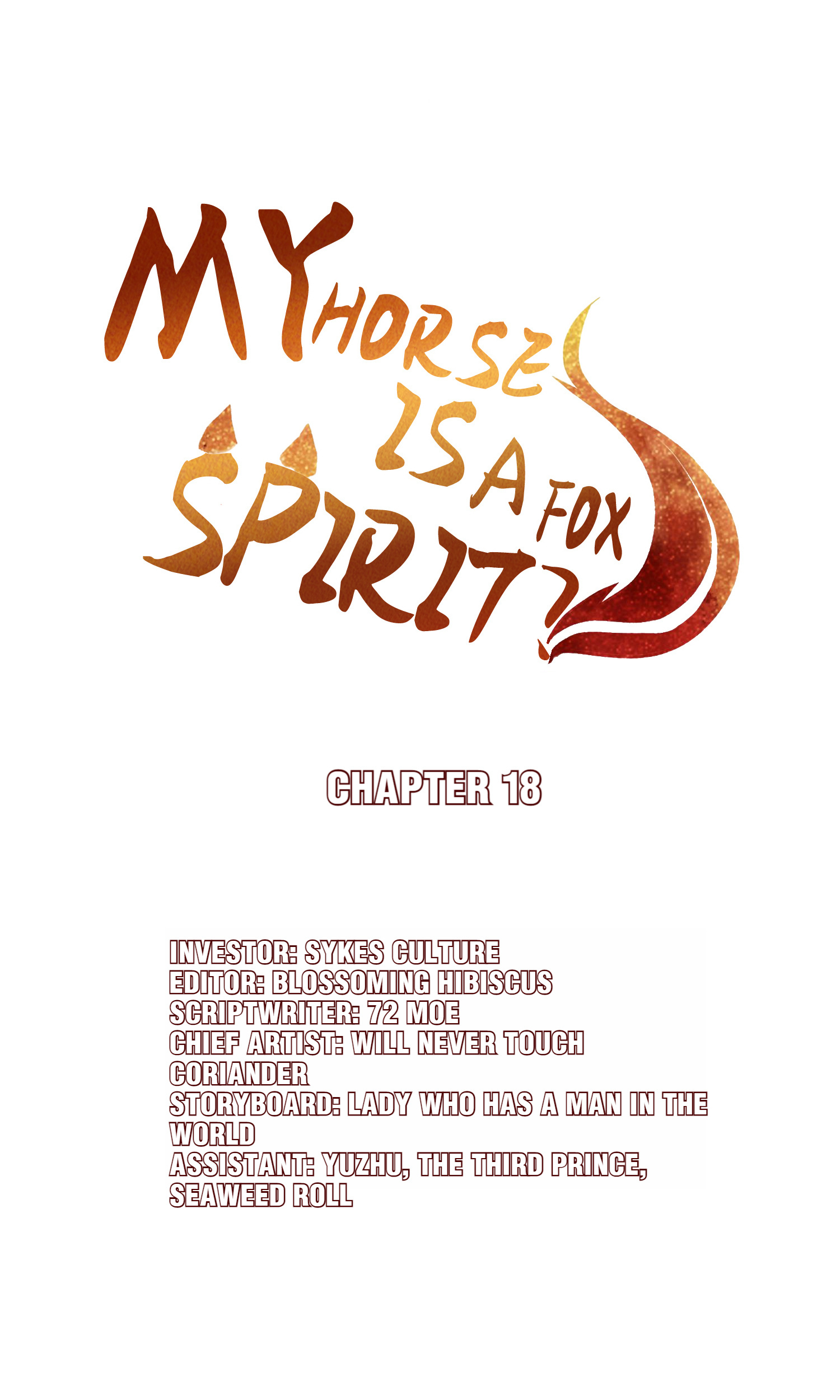 My Horse Is A Fox Spirit? Chapter 19 #2