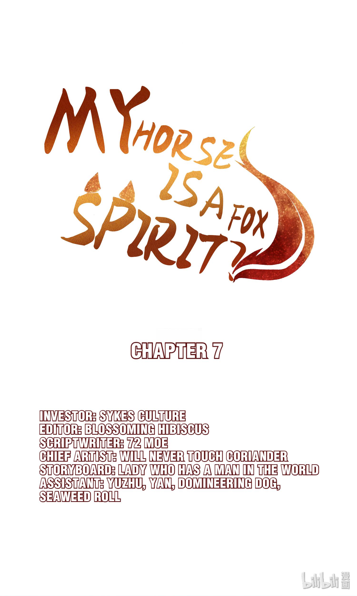 My Horse Is A Fox Spirit? Chapter 7 #1