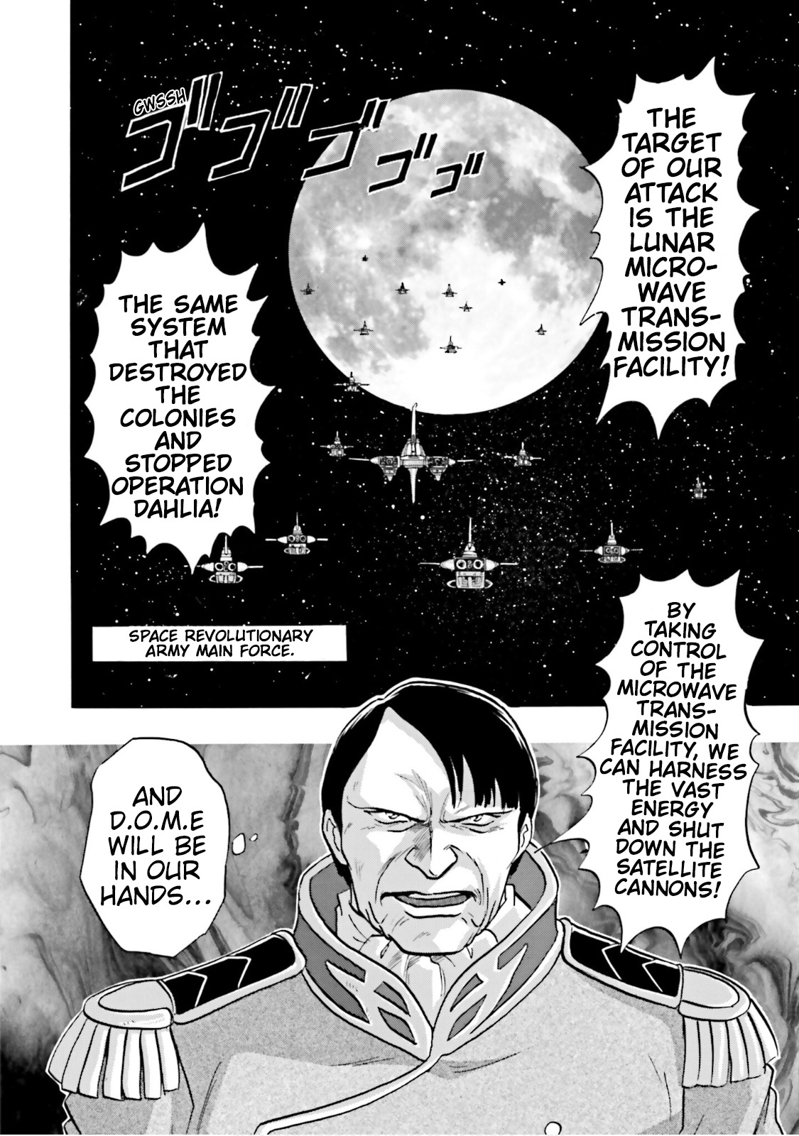 After War Gundam X Re:master Edition Chapter 9 #6