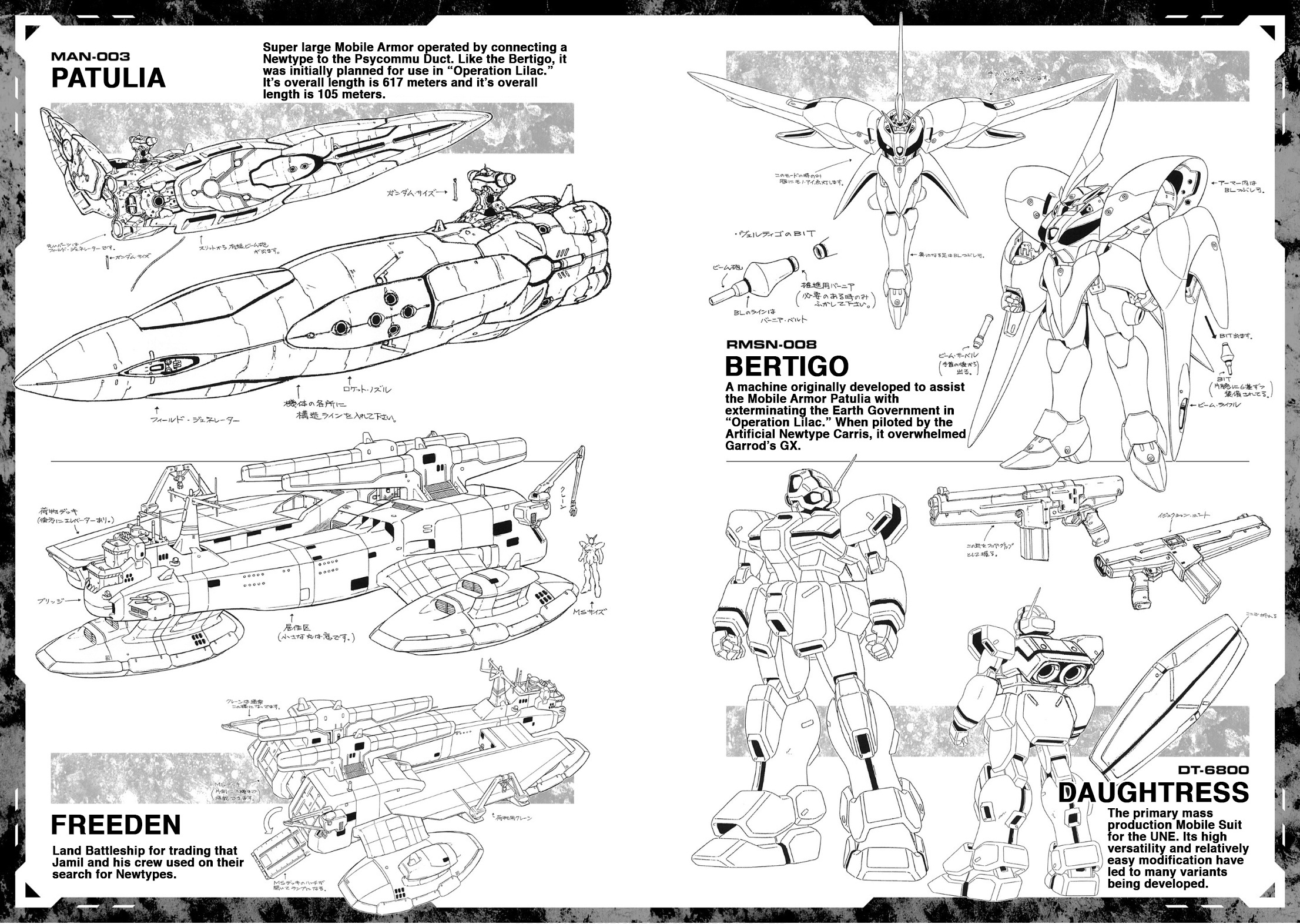 After War Gundam X Re:master Edition Chapter 3.8 #3